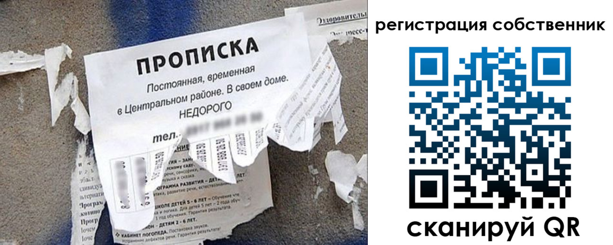 прописка иностранных граждан в Великих Луках