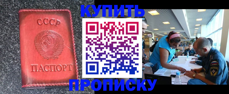 регистрация для школы в Великих Луках