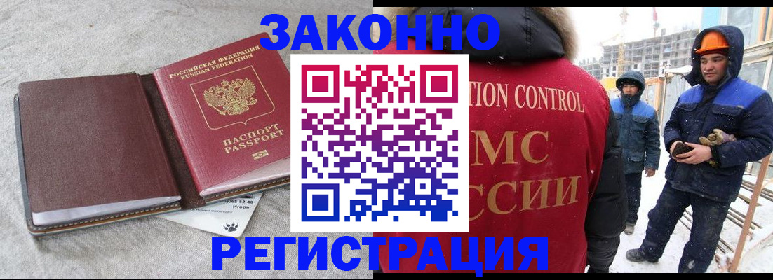 пропишу в квартире в Великих Луках