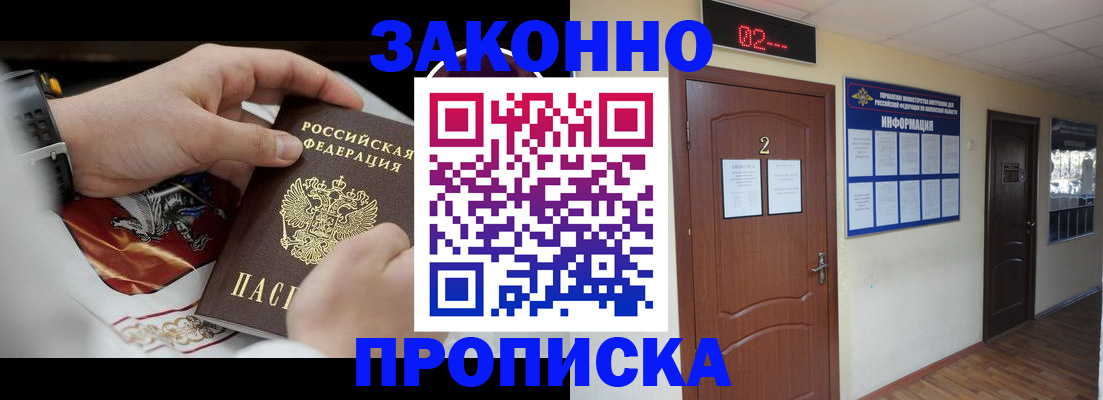 регистрация для школы в Великих Луках