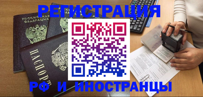форма 3 в Великих Луках